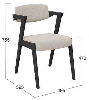 Стул Гонконг 2 в Кургане - kurgan.mebel24.online | фото 2