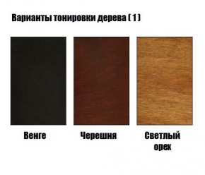 Стул Гранд с подлокотниками в Кургане - kurgan.mebel24.online | фото 3