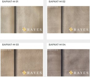 Стул Инфинити в Кургане - kurgan.mebel24.online | фото 30