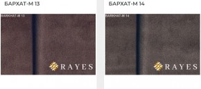 Стул Инфинити в Кургане - kurgan.mebel24.online | фото 33