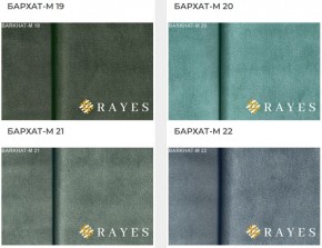 Стул Инфинити в Кургане - kurgan.mebel24.online | фото 35