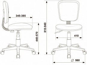 Стул компьютерный CH-W204NX в Кургане - kurgan.mebel24.online | фото 10
