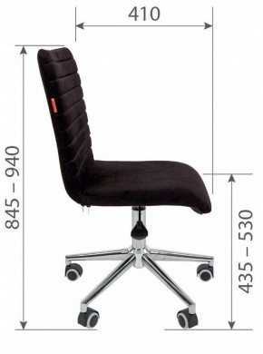 Стул компьютерный Chairman 020 в Кургане - kurgan.mebel24.online | фото 4