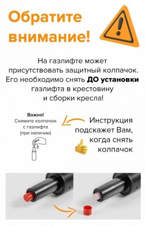 Стул компьютерный EP-300 в Кургане - kurgan.mebel24.online | фото 5