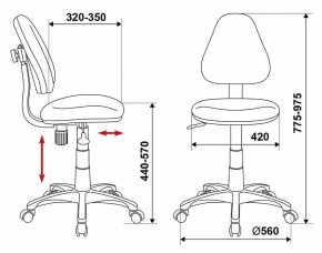 Стул компьютерный KD-4/DINO-BL в Кургане - kurgan.mebel24.online | фото 6