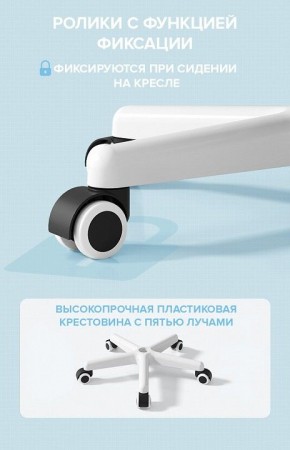 Стул компьютерный Kids 103 в Кургане - kurgan.mebel24.online | фото 5