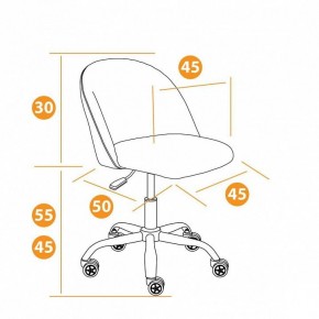 Стул компьютерный Melody в Кургане - kurgan.mebel24.online | фото 10