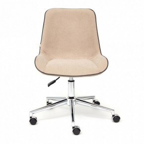 Стул компьютерный Style в Кургане - kurgan.mebel24.online | фото 2