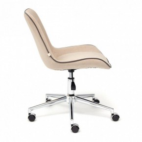 Стул компьютерный Style в Кургане - kurgan.mebel24.online | фото 3