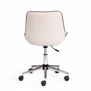Стул компьютерный Style в Кургане - kurgan.mebel24.online | фото 4