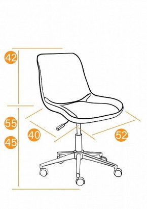 Стул компьютерный Style в Кургане - kurgan.mebel24.online | фото 11