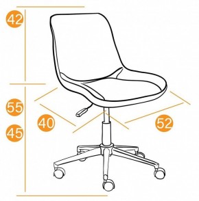 Стул компьютерный Style в Кургане - kurgan.mebel24.online | фото 11