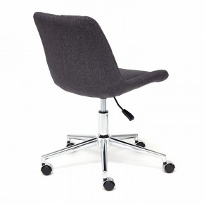 Стул компьютерный Style в Кургане - kurgan.mebel24.online | фото 4