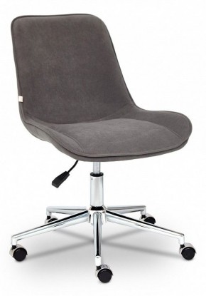 Стул компьютерный Style в Кургане - kurgan.mebel24.online | фото