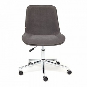 Стул компьютерный Style в Кургане - kurgan.mebel24.online | фото 2