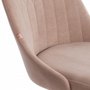 Стул компьютерный Swan в Кургане - kurgan.mebel24.online | фото 7