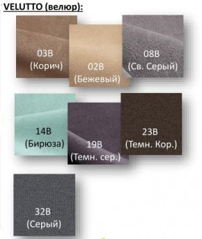 Стул Крафт Полоса черный Велюр-23В в Кургане - kurgan.mebel24.online | фото 2