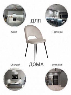 Стул Leo в Кургане - kurgan.mebel24.online | фото 9