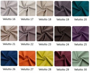 Стул Лофт в ткани велюр Velutto в Кургане - kurgan.mebel24.online | фото 3