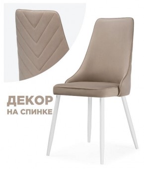 Стул Лорд в Кургане - kurgan.mebel24.online | фото 3