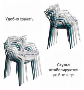 Стул Masters в Кургане - kurgan.mebel24.online | фото 8