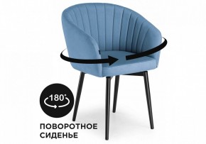 Стул Моншау в Кургане - kurgan.mebel24.online | фото 8
