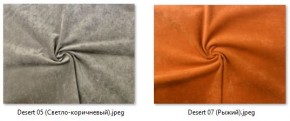 Стул Роджер Эконом (4 шт.) арт. С102-2 в Кургане - kurgan.mebel24.online | фото 21