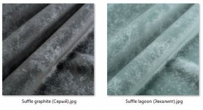 Стул Роджер Эконом (4 шт.) арт. С102-2 в Кургане - kurgan.mebel24.online | фото 39