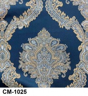 Стул Роза с подлокотниками в Кургане - kurgan.mebel24.online | фото 25