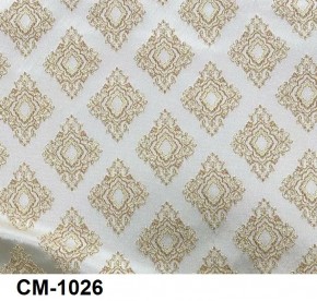 Стул Роза с подлокотниками в Кургане - kurgan.mebel24.online | фото 26
