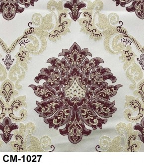 Стул Роза с подлокотниками в Кургане - kurgan.mebel24.online | фото 27