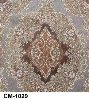 Стул Роза с подлокотниками в Кургане - kurgan.mebel24.online | фото 29