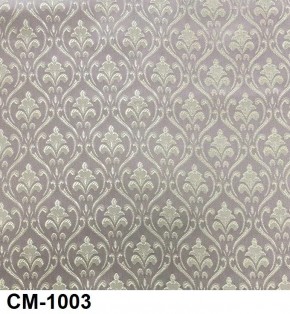 Стул Роза с подлокотниками в Кургане - kurgan.mebel24.online | фото 4