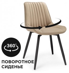Стул Седа К в Кургане - kurgan.mebel24.online | фото 2