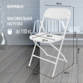 Стул складной BRABIX "Golf CF-002", белый каркас, пластик белый, 532887 в Кургане - kurgan.mebel24.online | фото 3