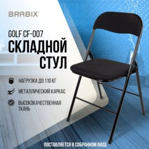 Стул складной BRABIX "Golf CF-007", чёрный каркас, чёрная ткань, 532892 в Кургане - kurgan.mebel24.online | фото 5