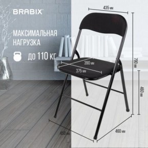 Стул складной BRABIX "Golf CF-007", чёрный каркас, чёрная ткань, 532892 в Кургане - kurgan.mebel24.online | фото 6