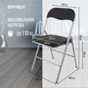 Стул складной BRABIX "Golf CF-007", серебристый каркас, кожзам чёрный, 532891 в Кургане - kurgan.mebel24.online | фото 3