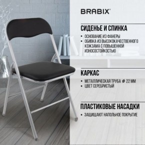 Стул складной BRABIX "Golf CF-007", серебристый каркас, кожзам чёрный, 532891 в Кургане - kurgan.mebel24.online | фото 4