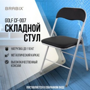 Стул складной BRABIX "Golf CF-007", серебристый каркас, кожзам чёрный, 532891 в Кургане - kurgan.mebel24.online | фото 5