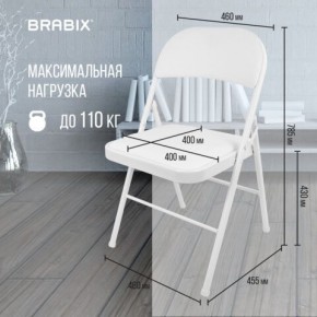 Стул складной BRABIX "Golf Plus CF-003 КОМФОРТ", белый каркас, кожзам белый, 532888 в Кургане - kurgan.mebel24.online | фото 4