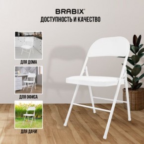 Стул складной BRABIX "Golf Plus CF-003 КОМФОРТ", белый каркас, кожзам белый, 532888 в Кургане - kurgan.mebel24.online | фото 5