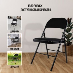 Стул складной BRABIX "Golf Plus CF-003 КОМФОРТ", чёрный каркас, чёрная ткань, 532889 в Кургане - kurgan.mebel24.online | фото 5