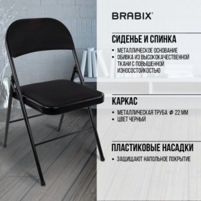 Стул складной BRABIX "Golf Plus CF-003 КОМФОРТ", чёрный каркас, чёрная ткань, 532889 в Кургане - kurgan.mebel24.online | фото 6