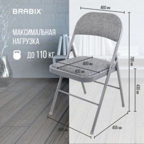 Стул складной BRABIX "Golf Plus CF-003 КОМФОРТ", серый каркас, серая ткань, 532890 в Кургане - kurgan.mebel24.online | фото 4