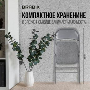 Стул складной BRABIX "Golf Plus CF-003 КОМФОРТ", серый каркас, серая ткань, 532890 в Кургане - kurgan.mebel24.online | фото 5
