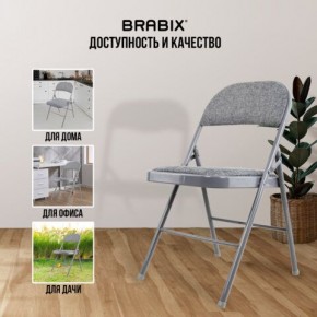 Стул складной BRABIX "Golf Plus CF-003 КОМФОРТ", серый каркас, серая ткань, 532890 в Кургане - kurgan.mebel24.online | фото 6