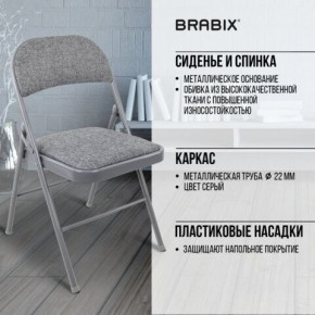 Стул складной BRABIX "Golf Plus CF-003 КОМФОРТ", серый каркас, серая ткань, 532890 в Кургане - kurgan.mebel24.online | фото 8