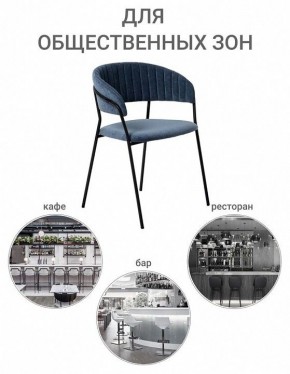 Стул Turin в Кургане - kurgan.mebel24.online | фото 10