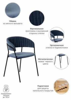Стул Turin в Кургане - kurgan.mebel24.online | фото 7